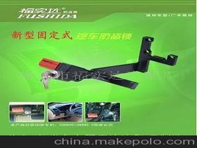 瑞安市福实达汽配厂13758753030 企业库 