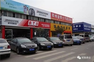 拆迁、环评,汽配城不断减少!轮胎店的明天